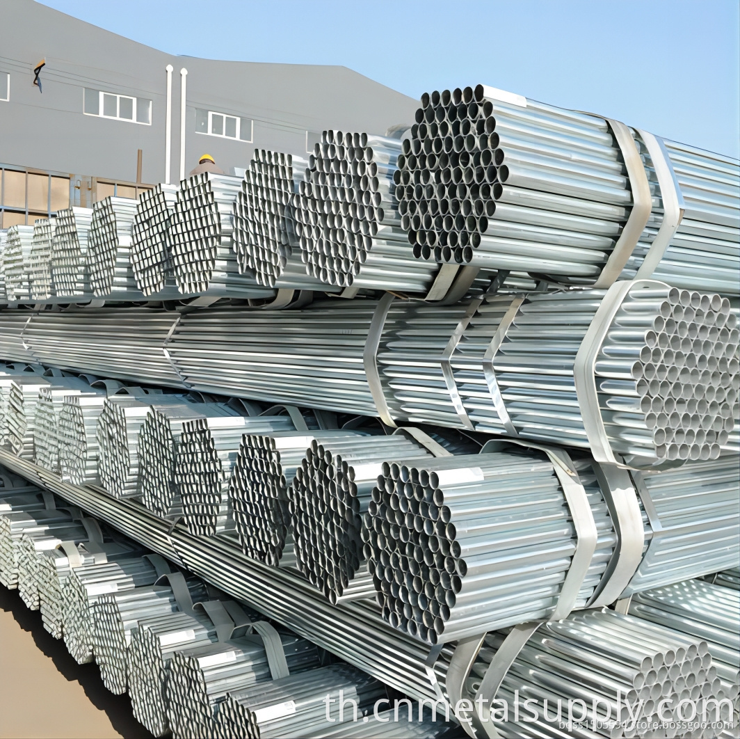 Galvanized Steel Pipe